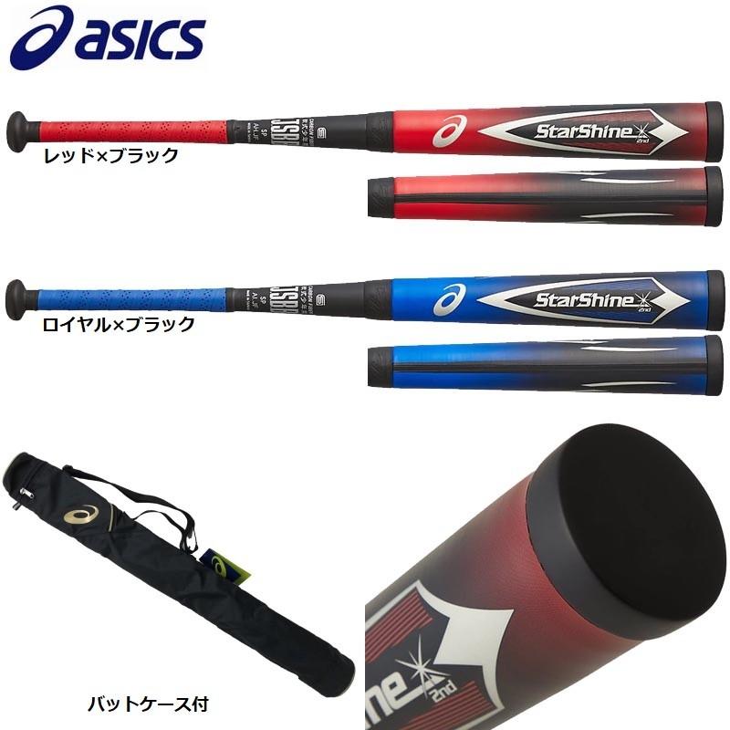 ASICS（アシックス） 小学2〜6年生向け(125〜155cm) 野球 子供用 少年