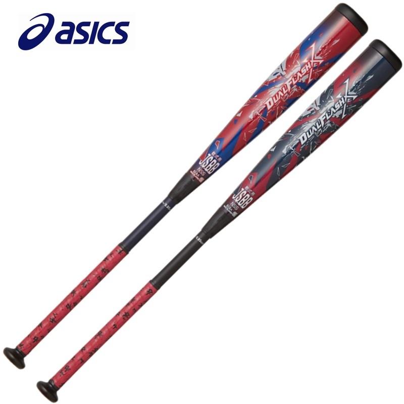 ASICS（アシックス） 野球 軟式FRP製バット カーボンバット DUAL FLASH