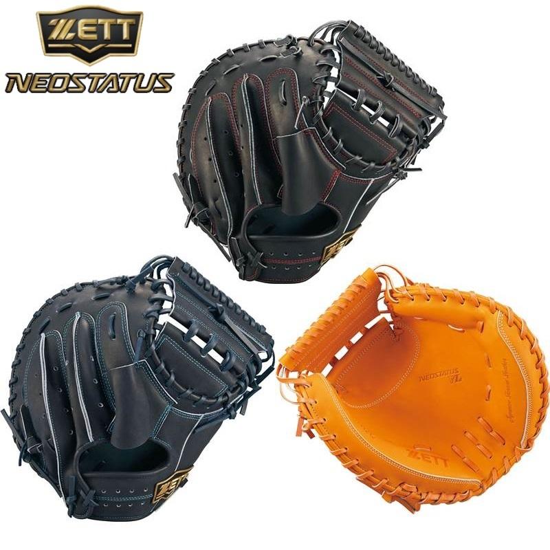 ゼット（ZETT） 野球 軟式キャッチャーミット 捕手用 ネオステイタス