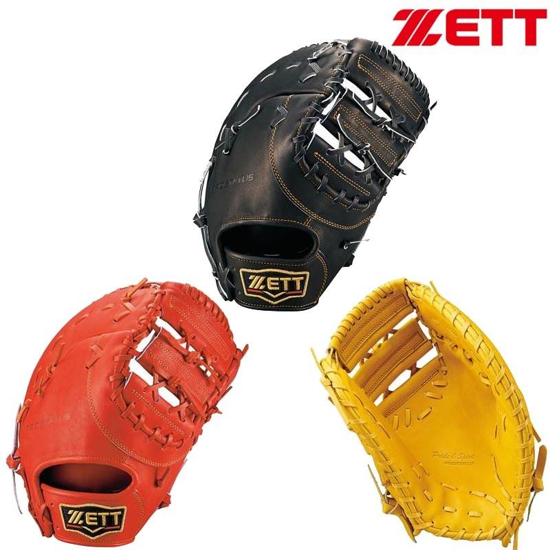 ゼット（ZETT） 野球 軟式ファーストミット プロステイタス 一塁手用
