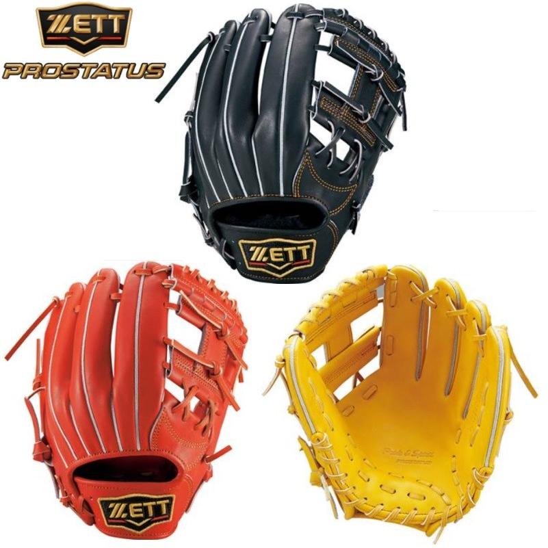 ゼット（ZETT） 野球 軟式グラブ グローブ 二塁手・遊撃手用 セカンド