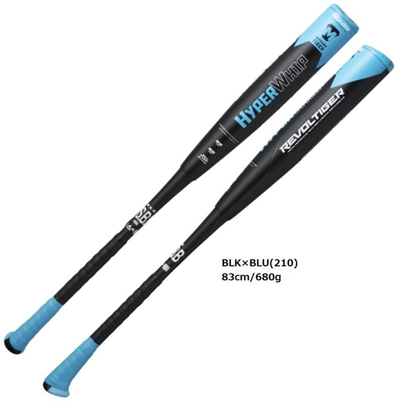 美津和タイガー（MITSUWA TIGER） 野球 軟式カーボンバット イオタ