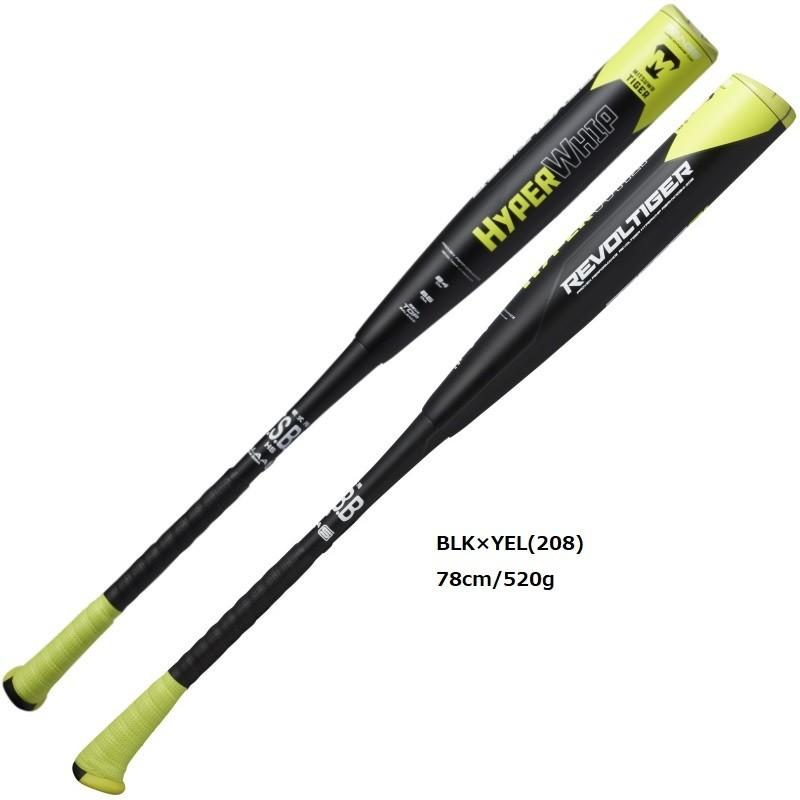 美津和タイガー（MITSUWA TIGER） 小学3〜6年生向け(140〜155cm)野球