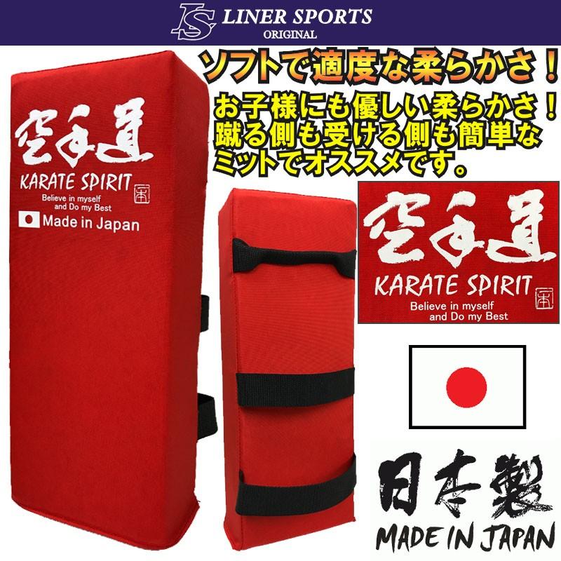 マーシャルワールド [2個セット]マーシャルワールド 柔らかい キック