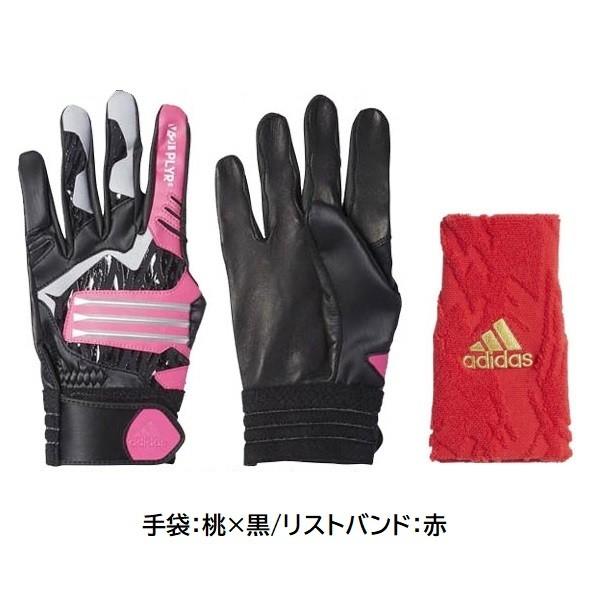 adidas（アディダス） 野球 バッティンググローブ両手用＆リストバンド