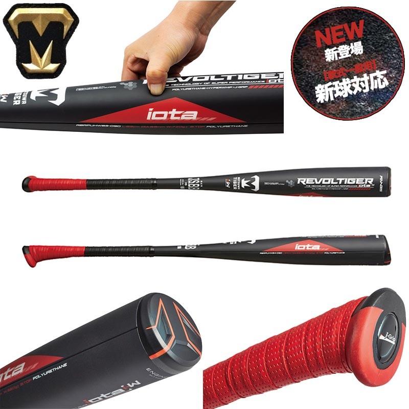 美津和タイガー 野球 軟式カーボンバット トップバランス REVOLTIGER M