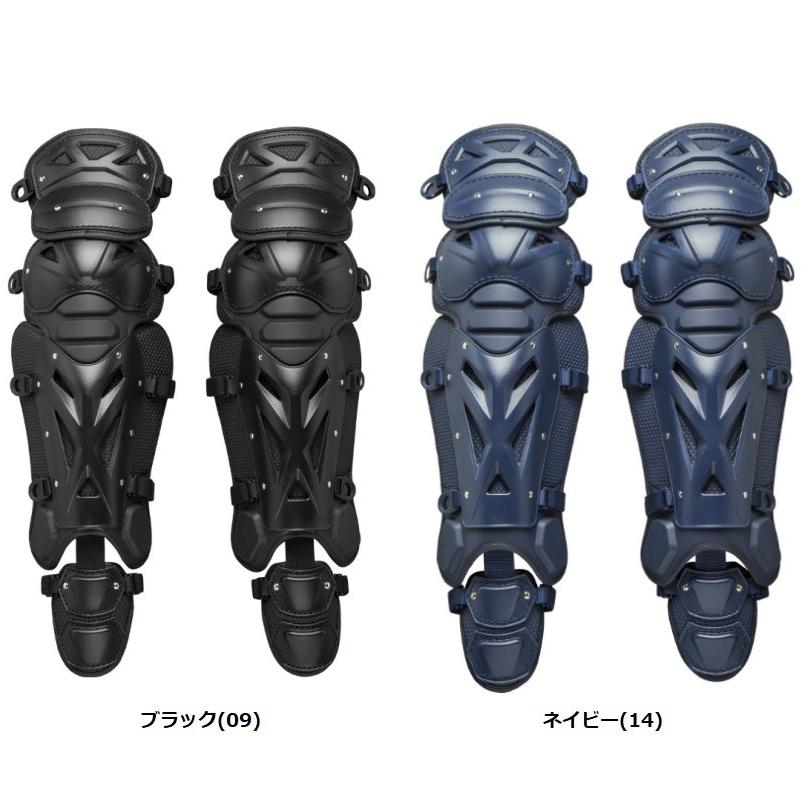 MIZUNO（ミズノ） ミズノプロ 野球 硬式用キャッチャーレガース
