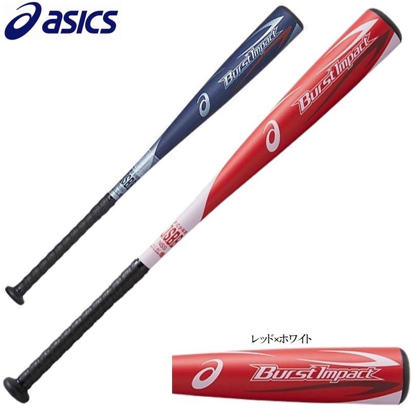 ASICS（アシックス） 小学2〜6年生向け(125〜155cm) 野球 子供用 少年