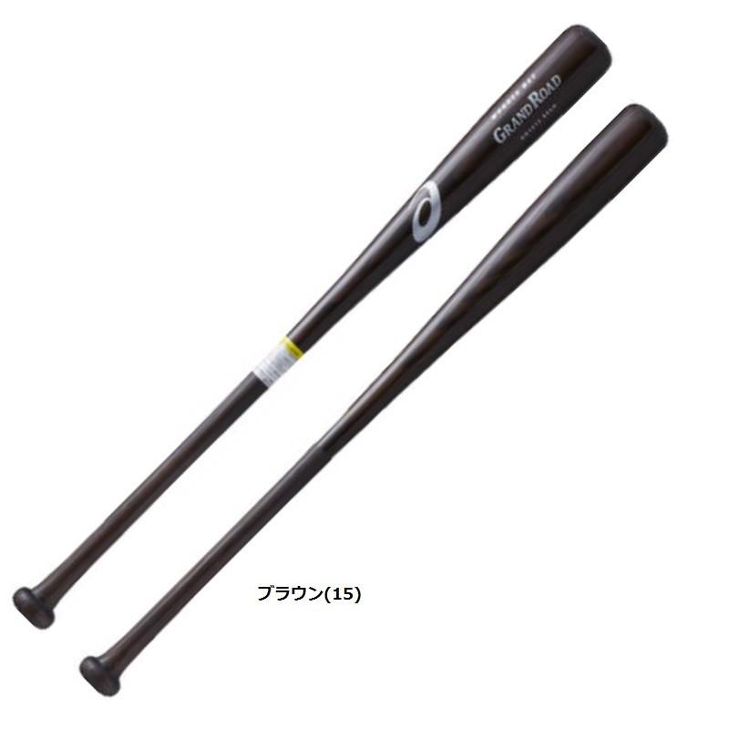 ASICS（アシックス） 野球 軟式木製バット グランドロード 中学生