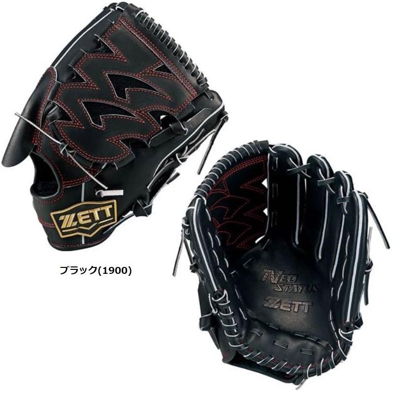 ゼット（ZETT） 野球 硬式グラブ グローブ 投手用 ネオステイタス 高校
