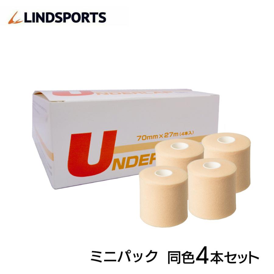 LINDSPORTS（リンドスポーツ） アンダーラップテープ L-アンダーラップ