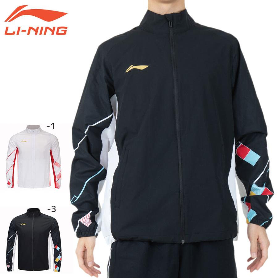 LI-NING AFDT321 ウォームアップジャケット バドミントンウェア(ユニ