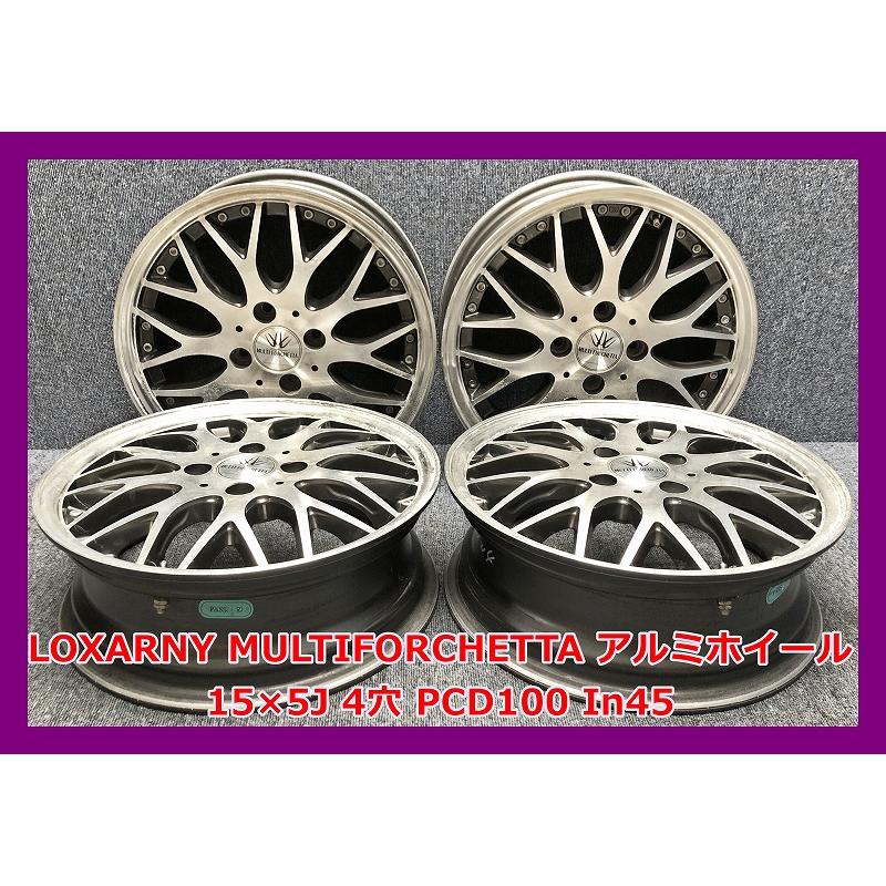 ロクサーニ ☆15インチ LOXARNY MULTIFORCHETTA アルミホイール 4本 4