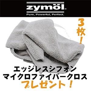 ZYMOL ザイモール Titanium Glaze チタニウムグレイズ 8oz