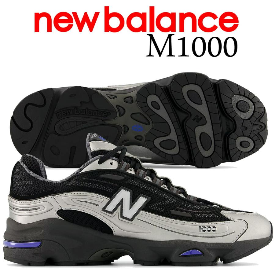 New Balance（ニューバランス） 1000D ブラック シルバーメタリック