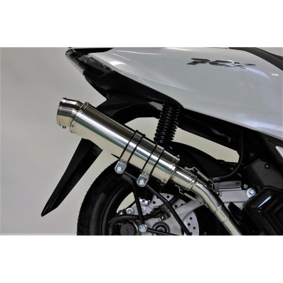 ホンダ（HONDA） HMS PCX125 マフラー 2BJ-JK05 8BJ-JK05 R300