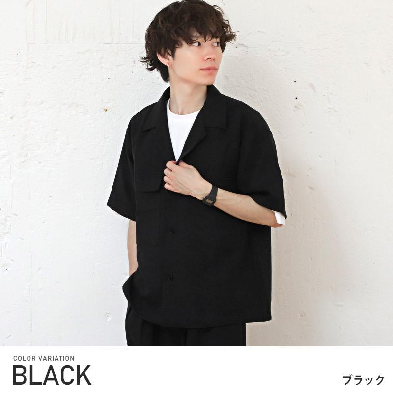 セットアップ メンズ 半袖シャツ イージーパンツ 無地 大人 カジュアル