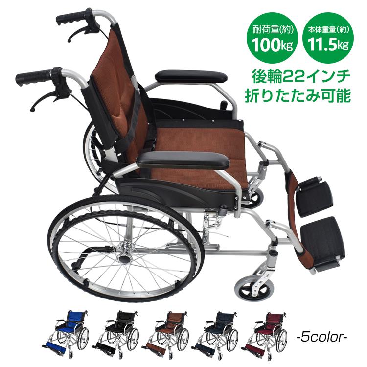 車椅子 自走介助 非課税 車いす 車イス 軽量車椅子 兼用 軽量