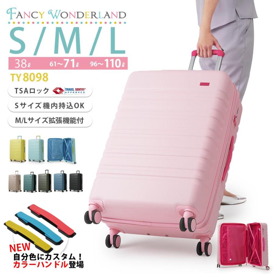 FANCY WONDERLAND スーツケース 機内持ち込み s m l キャリーケース