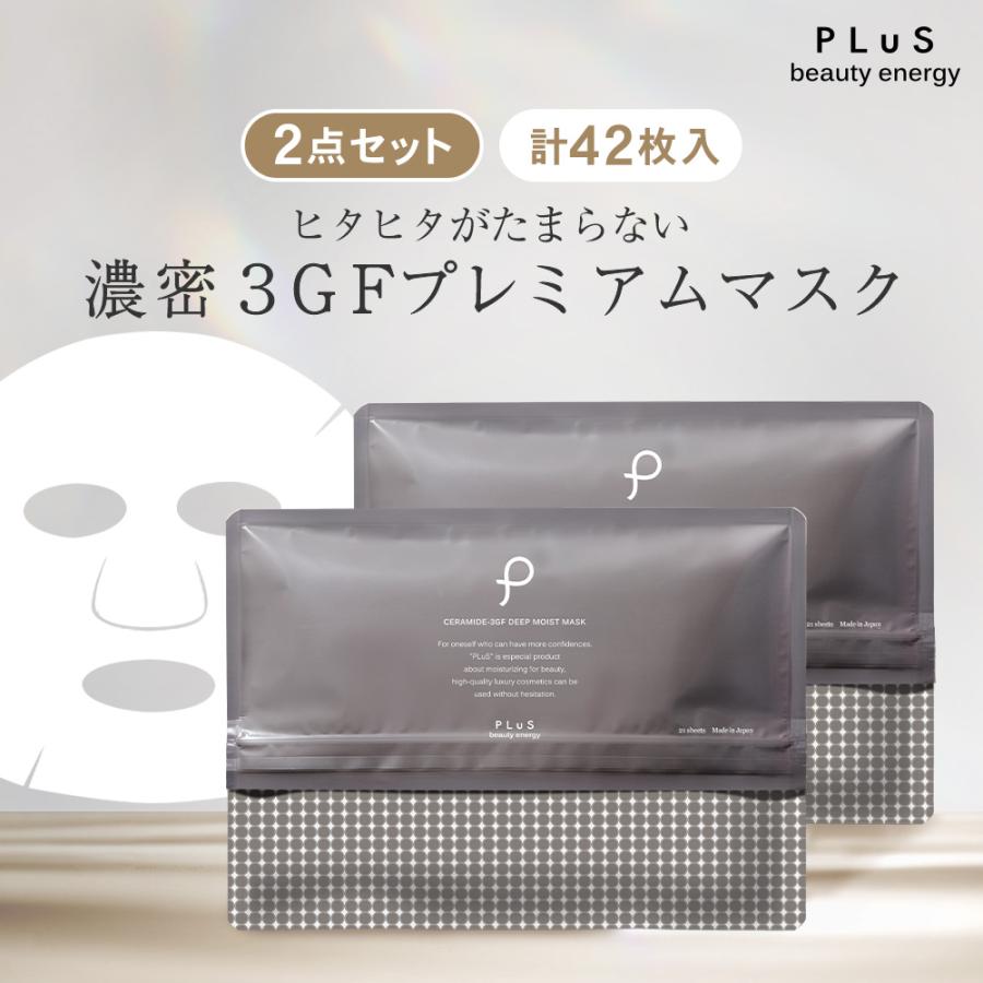 PLuS（プリュ） パック 大容量 シートマスク 大容量 エイジングケア