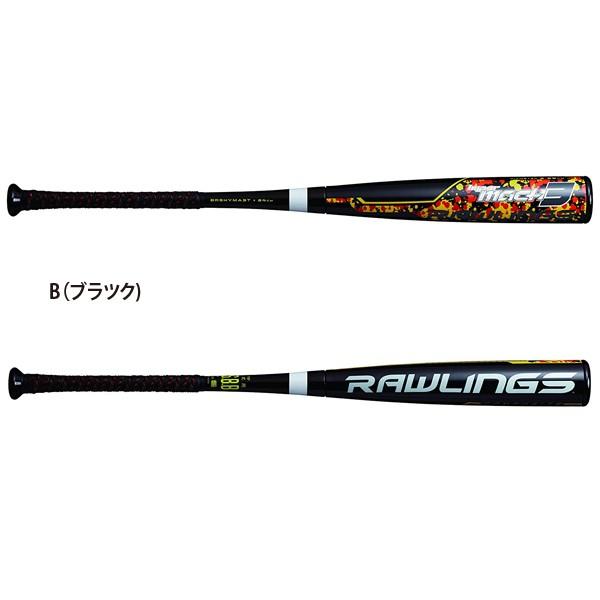 Rawlings（ローリングス） ハイパーマッハ3 野球 軟式 バット