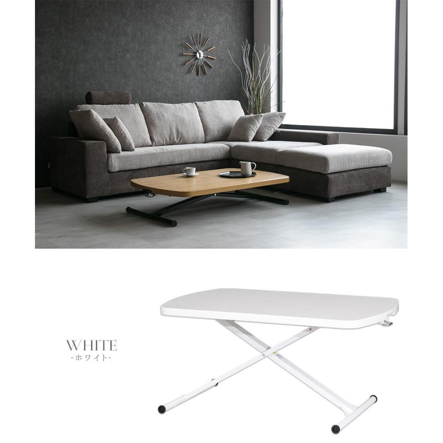 ダイニングテーブル 昇降式 長方形 昇降テーブル ホワイト ブラウン