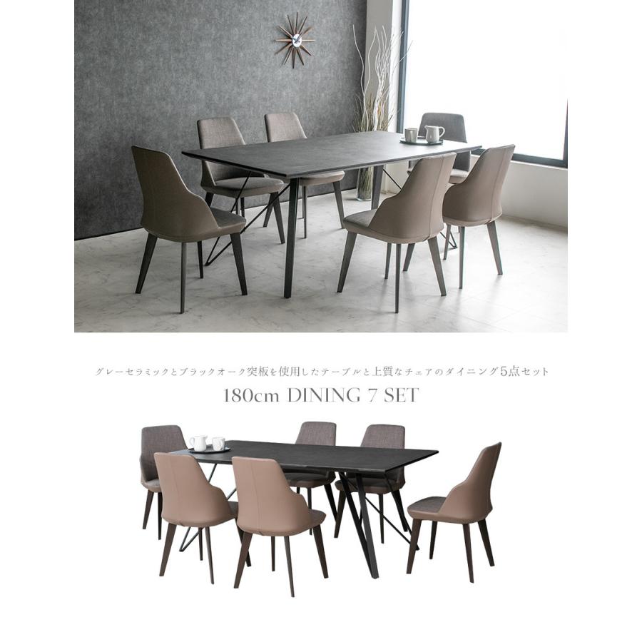 ダイニングテーブルセット 6人 7点セット おしゃれ セラミック 6人用
