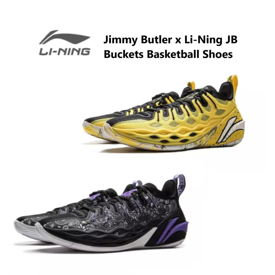 LI-NING Jimmy Butler ジミーバトラーJB Buckets Basketball Shoes LI