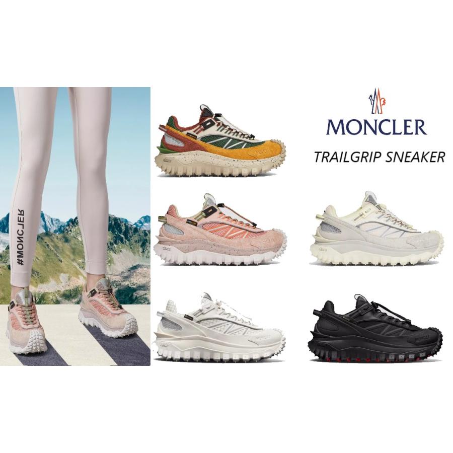MONCLER（モンクレール） TRAILGRIP SNEAKER トレイル グリップ