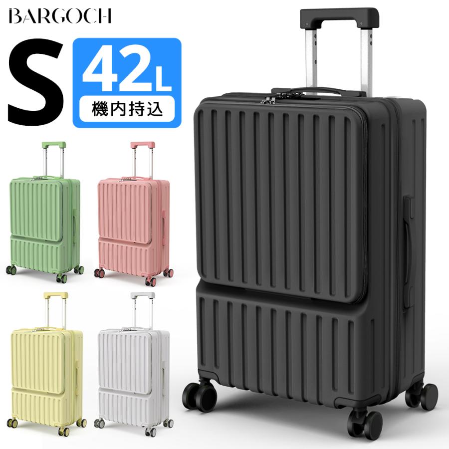 キャリーケース スーツケース 軽量 大型 キャリーバッグ 耐衝撃 TSA