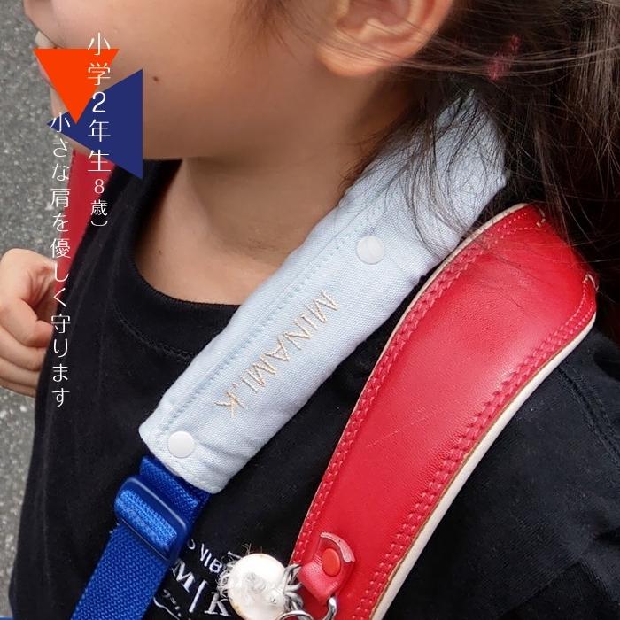 水筒ひもカバー お名前刺繍入り リバーシブル 日本製 通園 通学 小学生