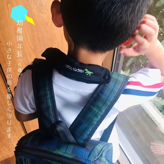 水筒ひもカバー お名前刺繍入り リバーシブル 日本製 通園 通学 小学生