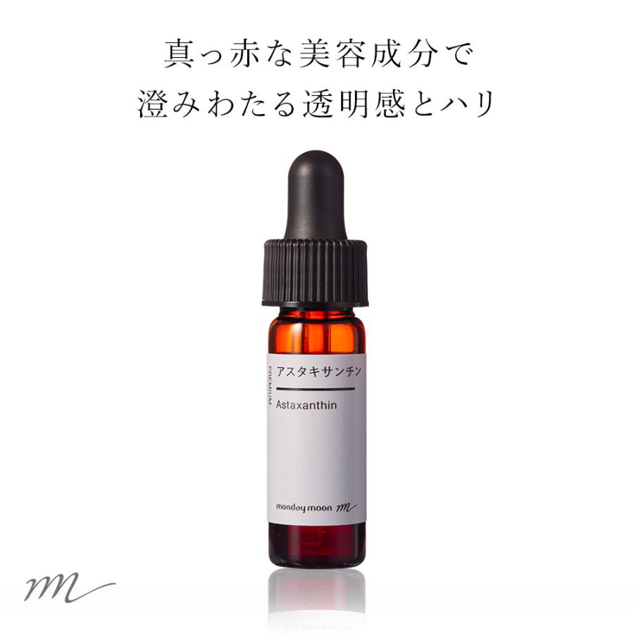 アスタキサンチン／3ml リフト アップ エイジングケア たるみ 肌荒れ