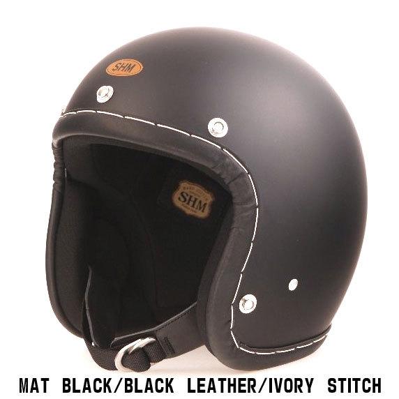 SHM HAND STITCH SG規格対応 ジェットヘルメット マットブラック Lot