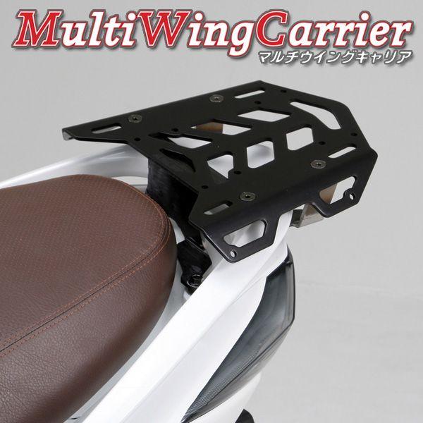 DAYTONA（デイトナ） マルチウイングキャリア シグナスX（1YP/13