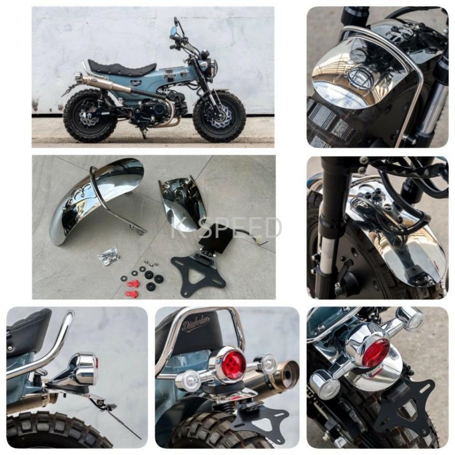 ホンダ ダックス125 フロントフェンダー＆リアフェンダー キット