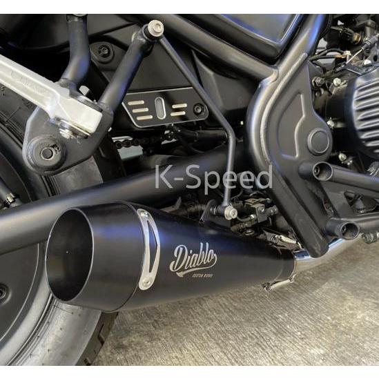 レブル250/300 フルエキゾーストマフラー ディアブロカスタム K-SPEED