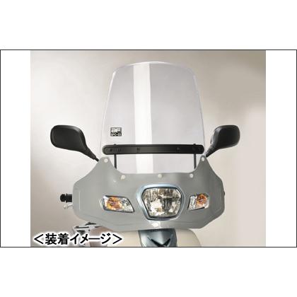旭風防 ウインドシールド/スーパーカブ110[JA10] SPC-03 : バイク