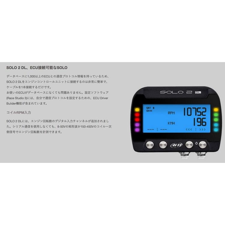 AIM SOLO 2 DL GPSラップタイマー・データーロガー ユニット ECTポート