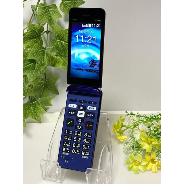 KYOCERA（京セラ） au かんたんケータイ ライト KYF43 ロイヤルブルー