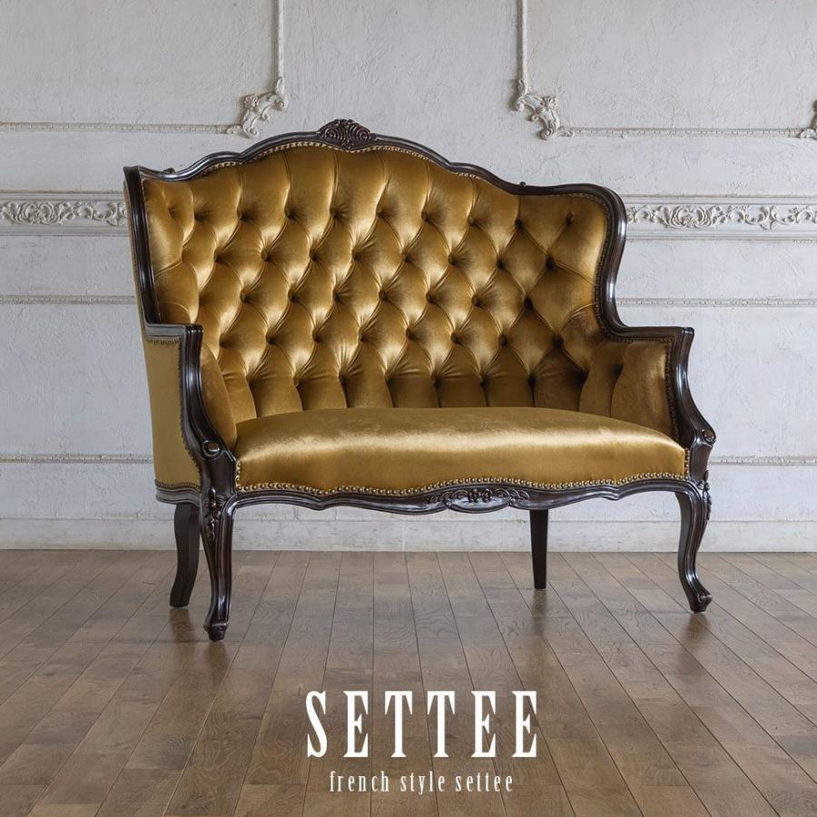 フレンチ 長椅子 2人掛け ハイバック セティ ベンチ アンティーク 姫系