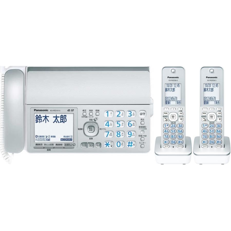 Panasonic（パナソニック） 子機2台付 デジタルコードレスFAX 留守番