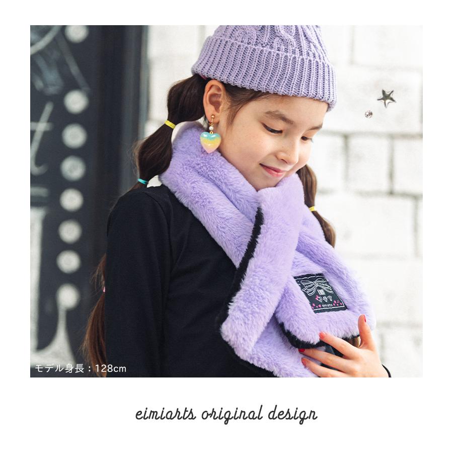 arisana（アリサナ） 子供 ネックウォーマー キッズ スヌード 女の子