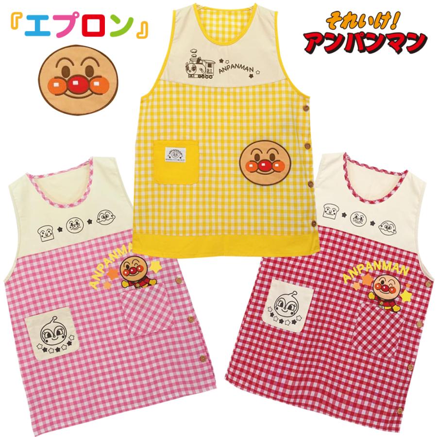 BANDAI（バンダイ） アンパンマン エプロン 大人用 保育士 かぶり 保育