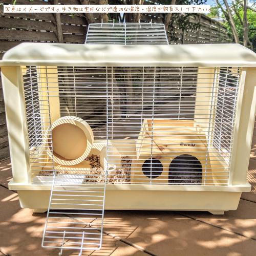 小動物用ケージ ハムスター ハリネズミ モルモット ピュアなホワイト