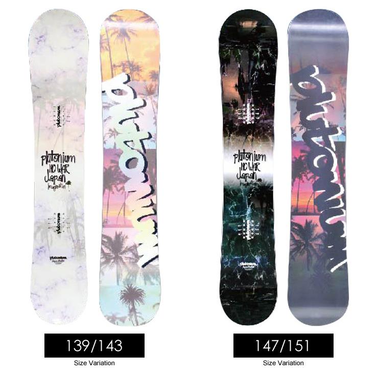 Plutonium プルトニウム IMAGINATION イマジネーション 20-21 2021