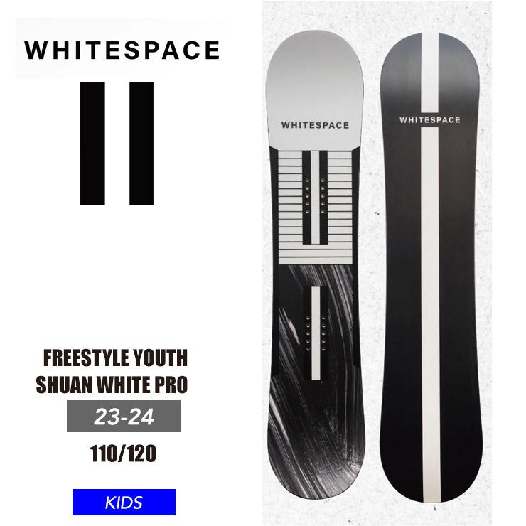 23-24 WHITESPACE ホワイトスペース スノーボード キッズ 板 SHUAN