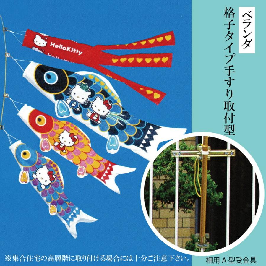ハローキティ キャラクターこいのぼり ハローキティ鯉のぼり 1.2m