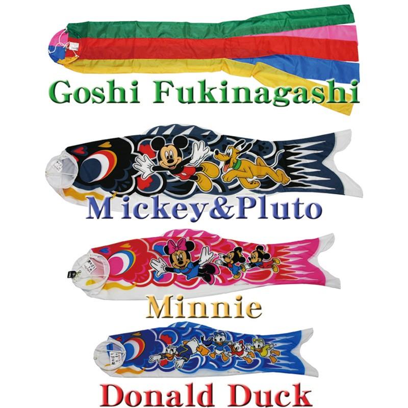 Disney（ディズニー） こいのぼり 鯉のぼり ミッキーホームセット 1.5m