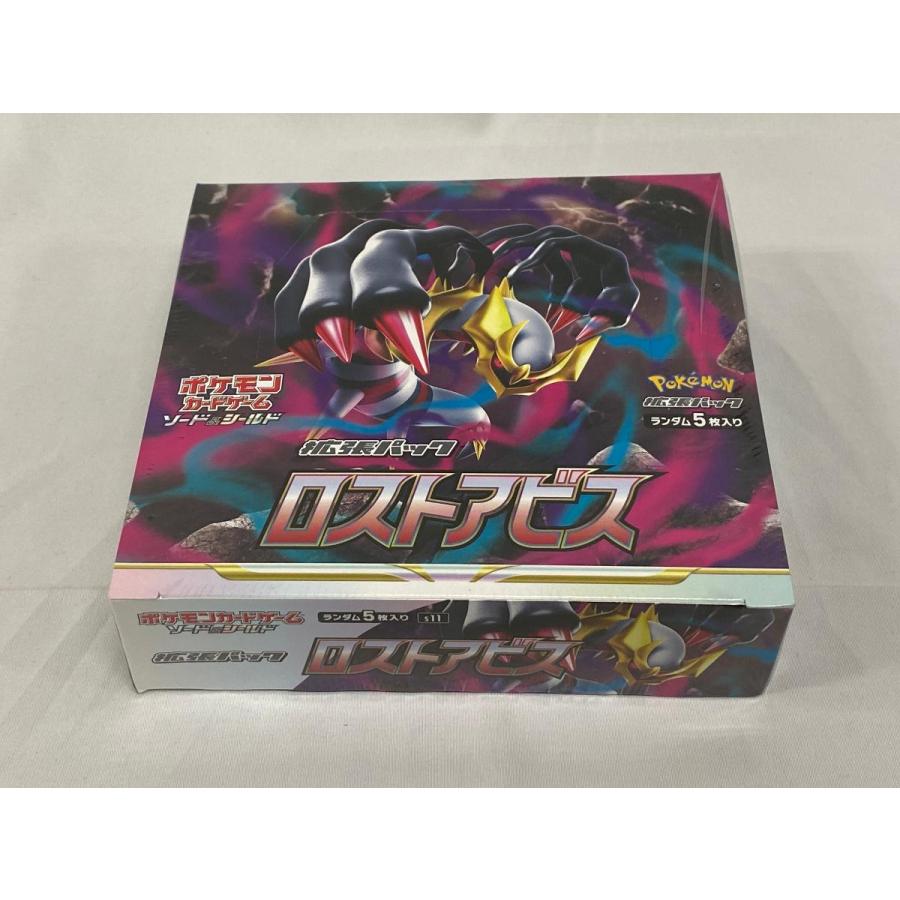 ソード＆シールド 拡張パック ロストアビス(シュリンク未開封BOX